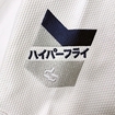 海外ブランド Foreign/[新古品] DOorDIE HYPERFLY柔術衣 Judo Fly model 白A1